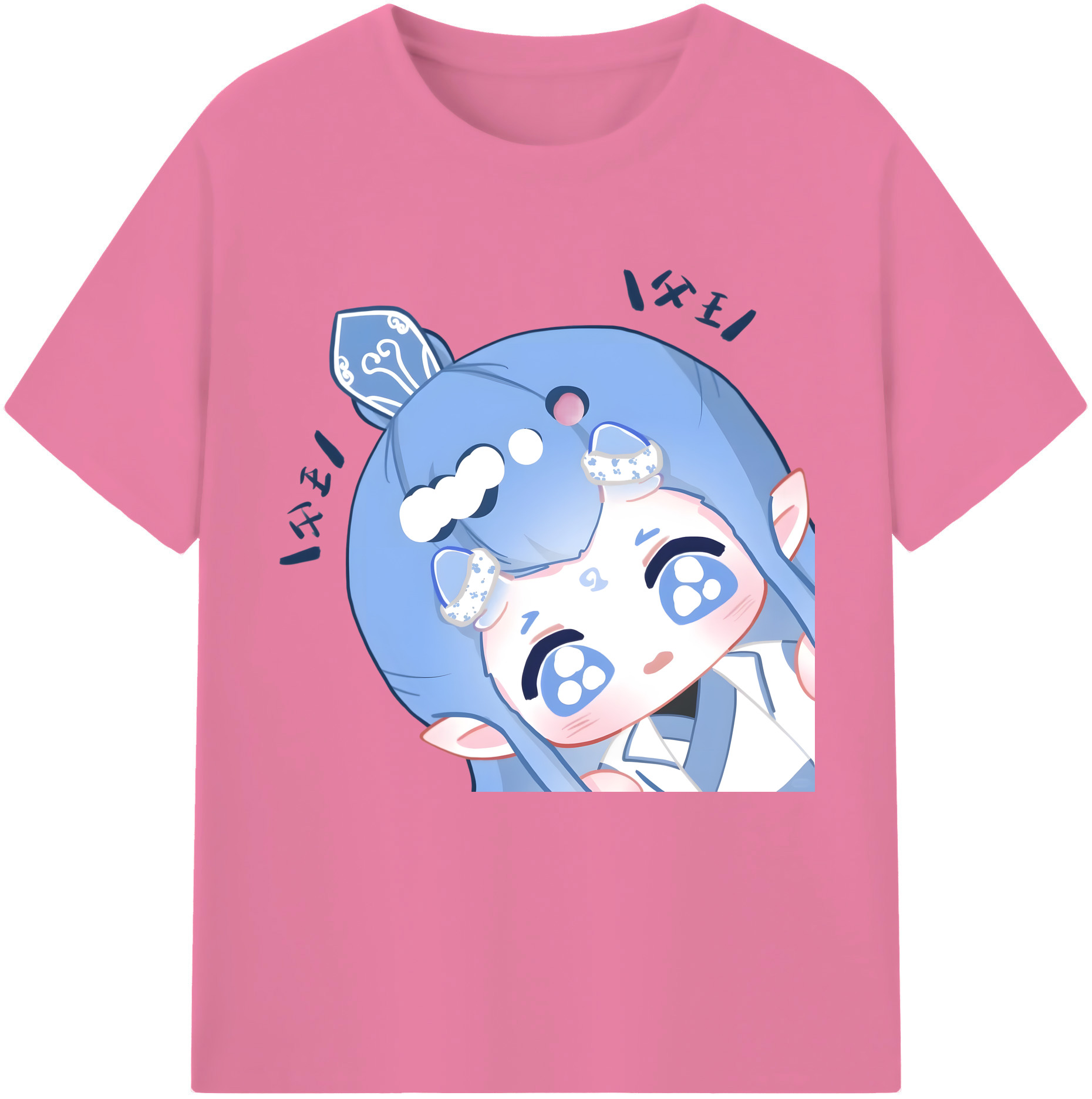（画像用） Ne Zha 2 ナタ 魔童の大暴れ 綿100％半袖Tシャツ（フロントプリント）